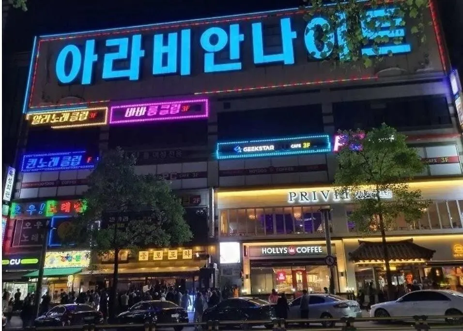 Incheon Orange House 아파트 0*,  대한민국